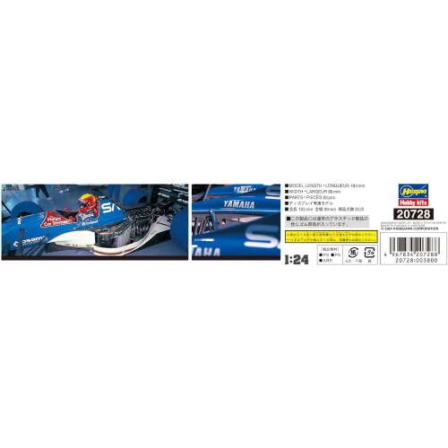 JORDAN 192 KIT 1:24 Hasegawa Kit Auto Modellino