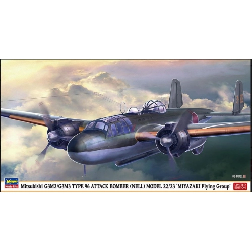 MITSUBISHI G3M2/G3M3 TYPE 96 KIT 1:72 Hasegawa Kit Aerei Modellino