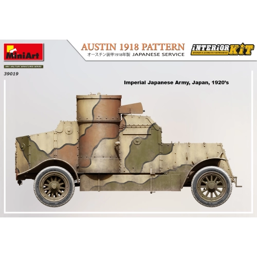 AUSTIN 1918 PATTERN JAPANESE SERVICE INTERIOR KIT 1:35 Miniart Kit Mezzi Militari Modellino