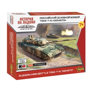 RUSSIAN MAIN BATTLE TANK T-14 KIT 1:100 Zvezda Kit Mezzi Militari Modellino