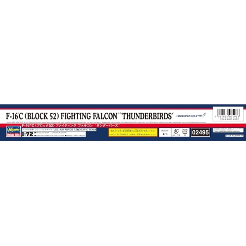 F-16C (BLOCK 52) FIGHTING FALCON THUNDERBIRDS KIT 1:72 Hasegawa Kit Aerei Modellino