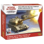 KOALITSIYA-SV 2S35 KIT 1:100 Zvezda Kit Mezzi Militari Modellino